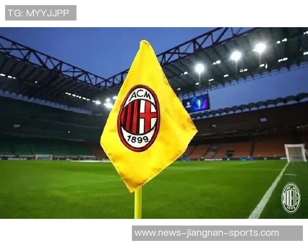 米兰因对阵罗马迟到被罚款8000欧元上下半场各迟到2分钟