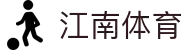 江南体育(JIANGNANSPORTS)官方网站